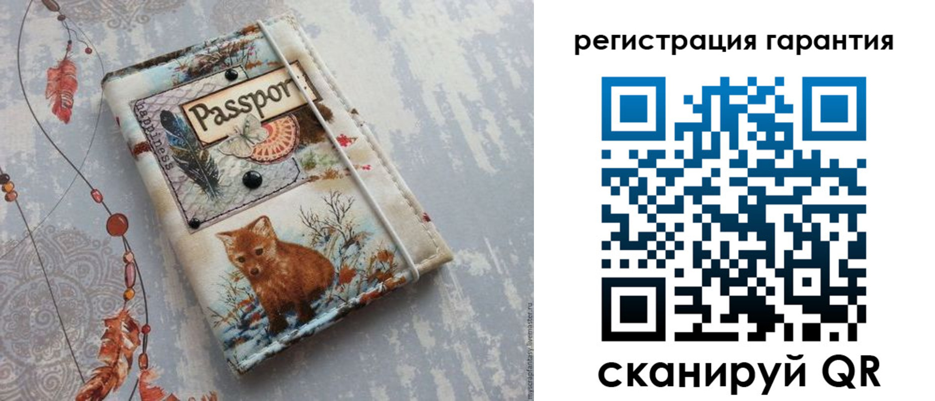 временная регистрация купить в Кыштыме