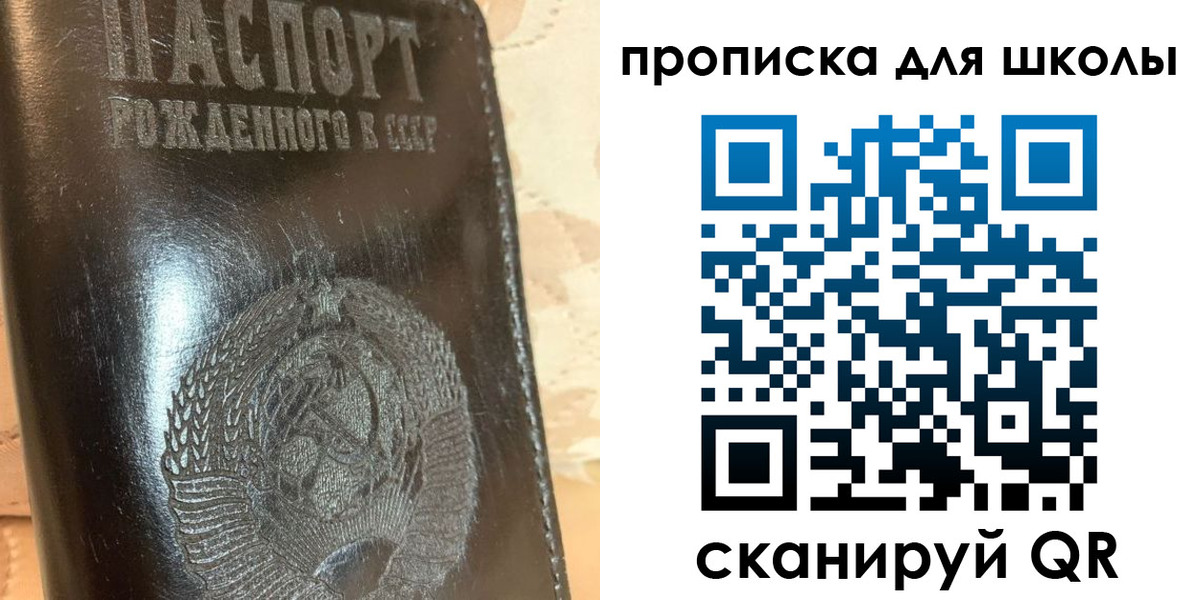 прописка поиск в Кыштыме